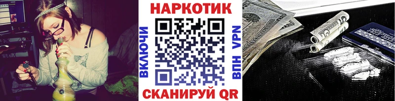 Как найти наркотики Омск АМФЕТАМИН Кокаин кракен маркетплейс Гашиш A-PVP Меф мяу мяу