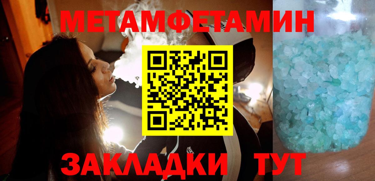 АМФЕТАМИН Premium  Вход с VPN  Омск 