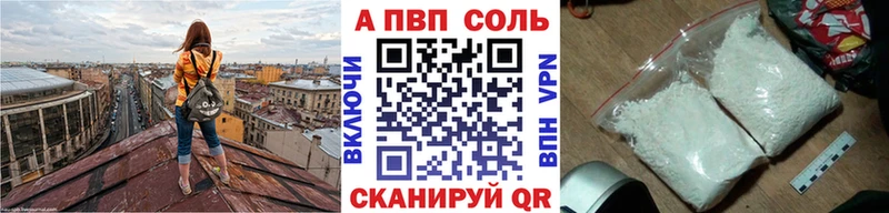 Alfa_PVP СК  ссылка на мегу ссылка  Омск 