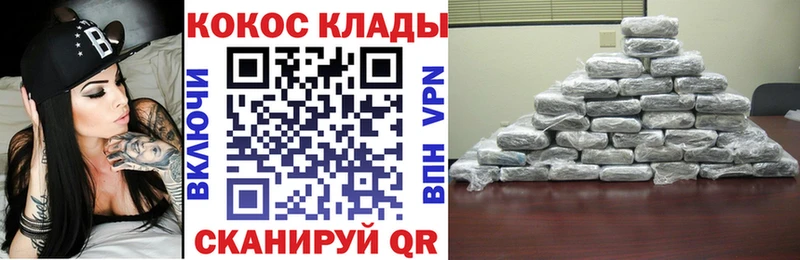 Cocaine Columbia  Омск 
