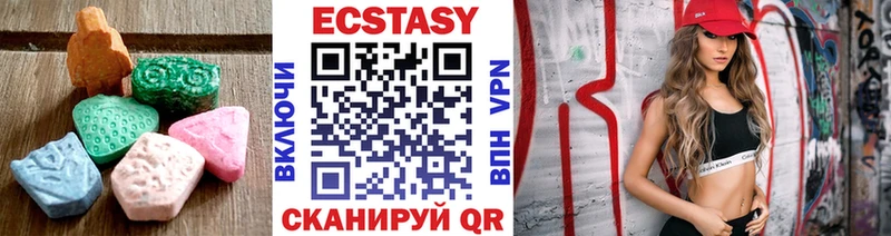Ecstasy 300 mg  закладки  Омск 