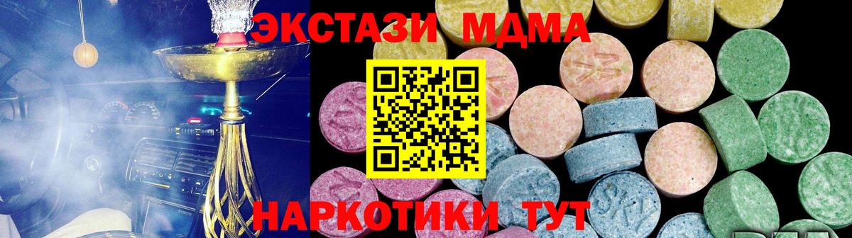 KRAKEN tor  Вход с VPN  Омск  Ecstasy  Ecstasy Дубай  ЭКСТАЗИ диски 