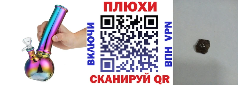 Гашиш Ice-O-Lator  дарк нет клад  ссылка на мегу как зайти  Омск  что такое  