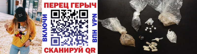 ГЕРОИН Heroin  Омск 