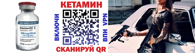 где купить   Омск  Кетамин ketamine 