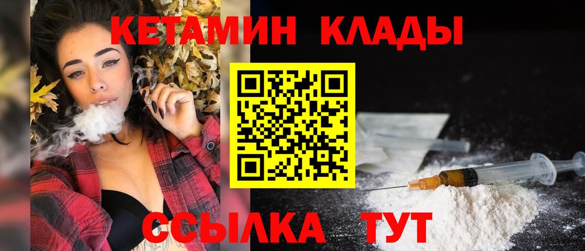 Alpha PVP СК   MDMA  Вход с VPN  Конопля  Мефедрон кристаллы  Омск  МЕФ  Гашиш  ЭКСТАЗИ 