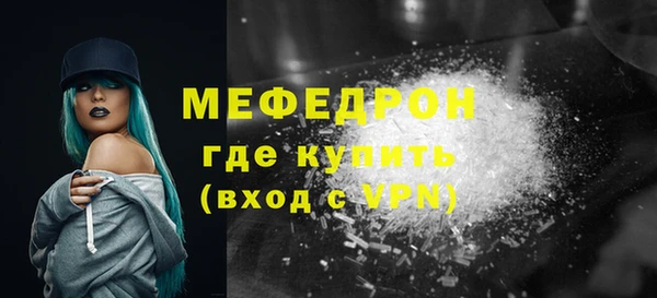 ALPHA PVP Медвежьегорск