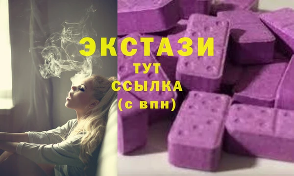гашишное масло Медногорск