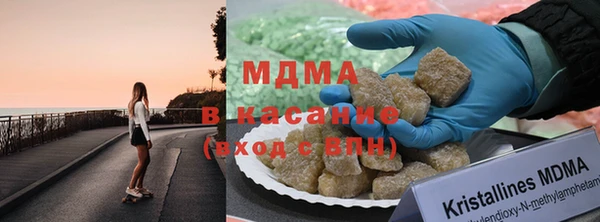 гашишное масло Медногорск