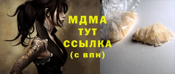 Альфа ПВП Армянск