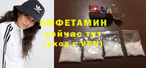 кокаин VHQ Орск