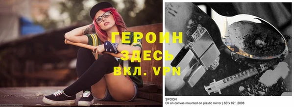 кокаин VHQ Орск