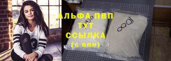 спайс Братск