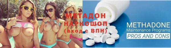 синтетический гашиш Абаза