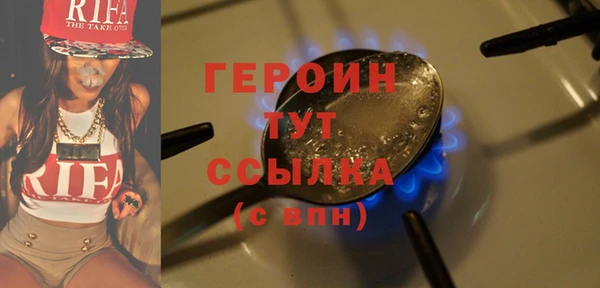 гашишное масло Медногорск