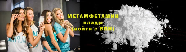 ALPHA PVP Медвежьегорск