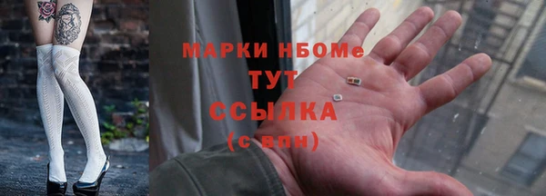 гашишное масло Медногорск