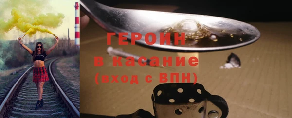 гашишное масло Медногорск