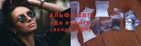 ALPHA PVP Медвежьегорск