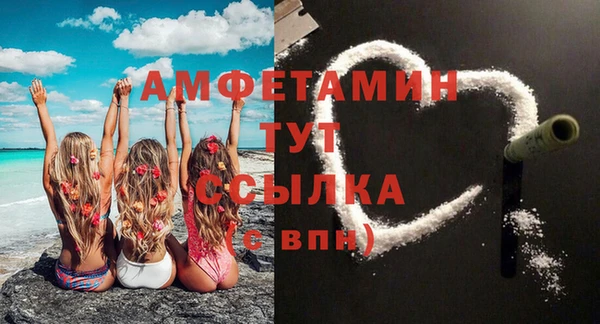 Альфа ПВП Абдулино