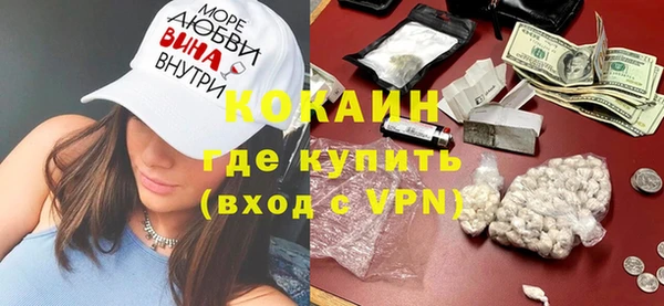ALPHA PVP Медвежьегорск