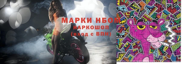 гашишное масло Медногорск