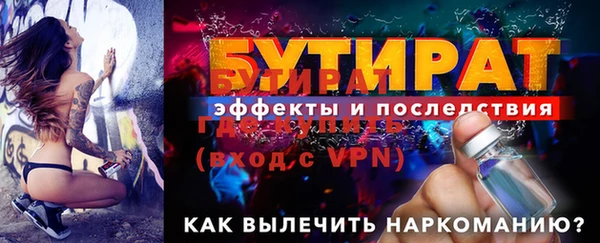 гашишное масло Медногорск