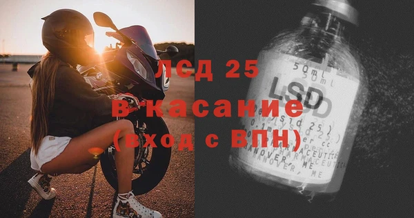 гашишное масло Медногорск