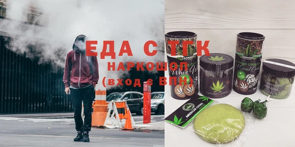 твердый Мегион