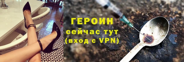 гашишное масло Медногорск