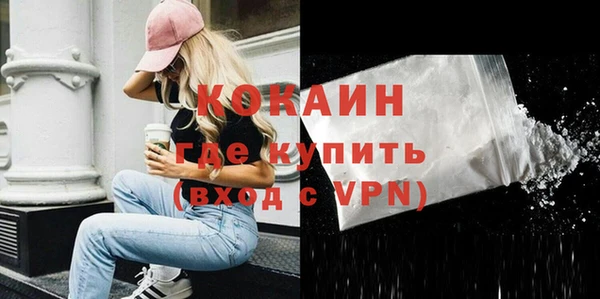 гашишное масло Медногорск
