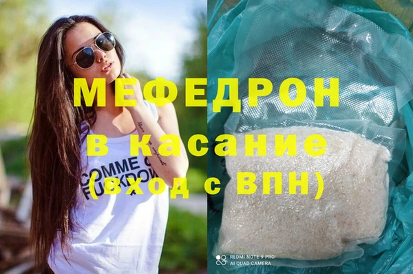 твердый Мегион