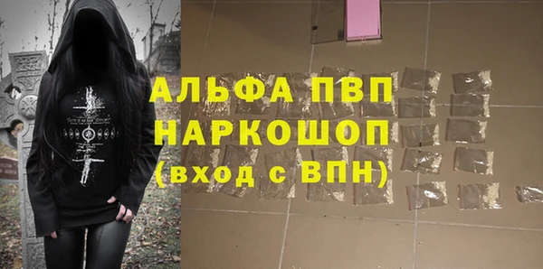 твердый Мегион