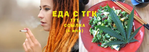 тгк Великий Новгород