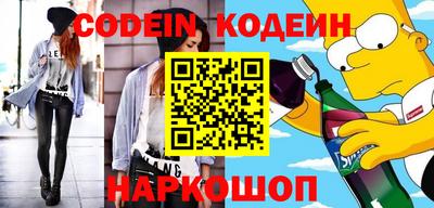 2c-b Бузулук