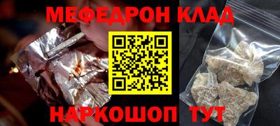 ALPHA-PVP Бугуруслан