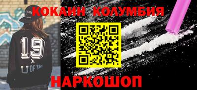2c-b Бузулук
