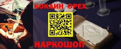 MDMA Будённовск