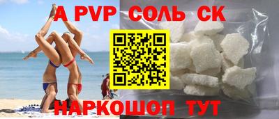 2c-b Бузулук