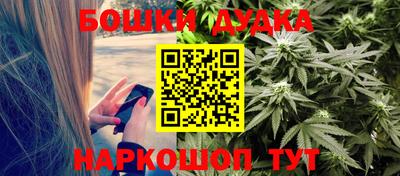 2c-b Бузулук