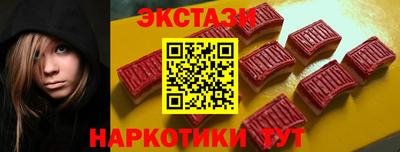 MDMA Будённовск