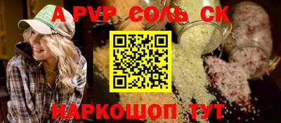 MDMA Будённовск