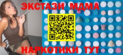 MDMA Будённовск