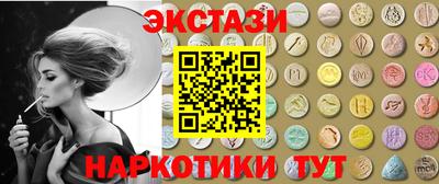 MDMA Будённовск