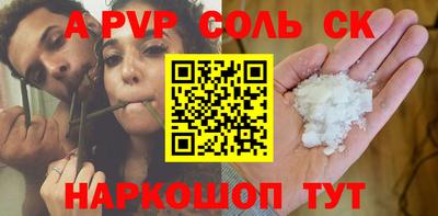 ALPHA-PVP Бугуруслан