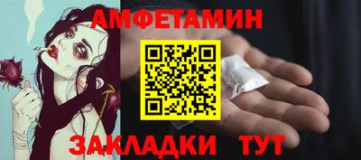 ALPHA-PVP Бугуруслан