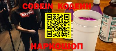 2c-b Бузулук