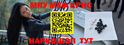 2c-b Бузулук