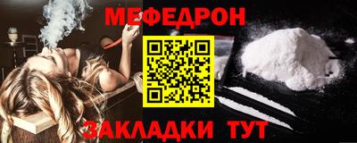 ALPHA-PVP Бугуруслан