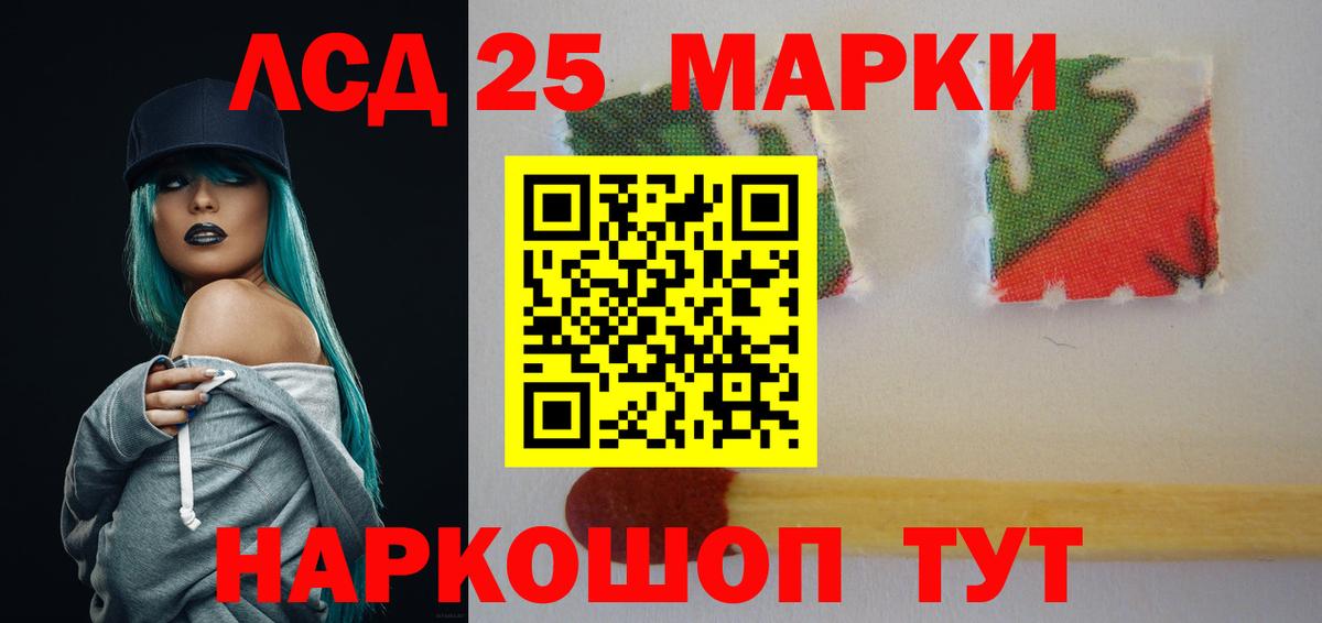 ЛСД экстази кислота  Вход с VPN  Омск  Лсд 25 экстази кислота 